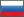 Россия
