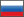 Россия