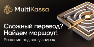 MultiKassa