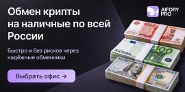 Aifory Pro